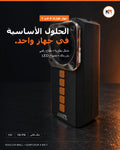 جهاز تشغيل البطارية ومنفاخ العجلات 4 في 1
